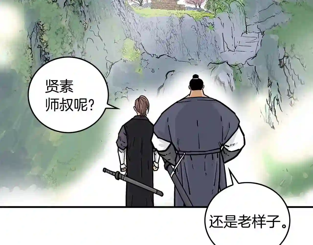 华山拳魔漫画全集免费漫画,第79话 华山的师兄们109图