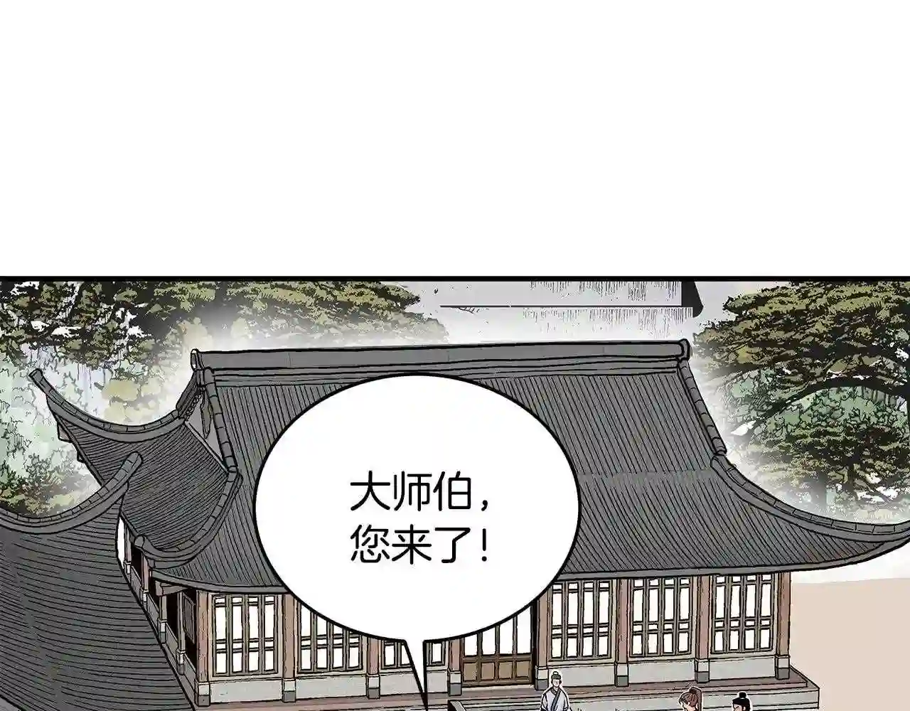 华山拳魔漫画全集免费漫画,第79话 华山的师兄们56图