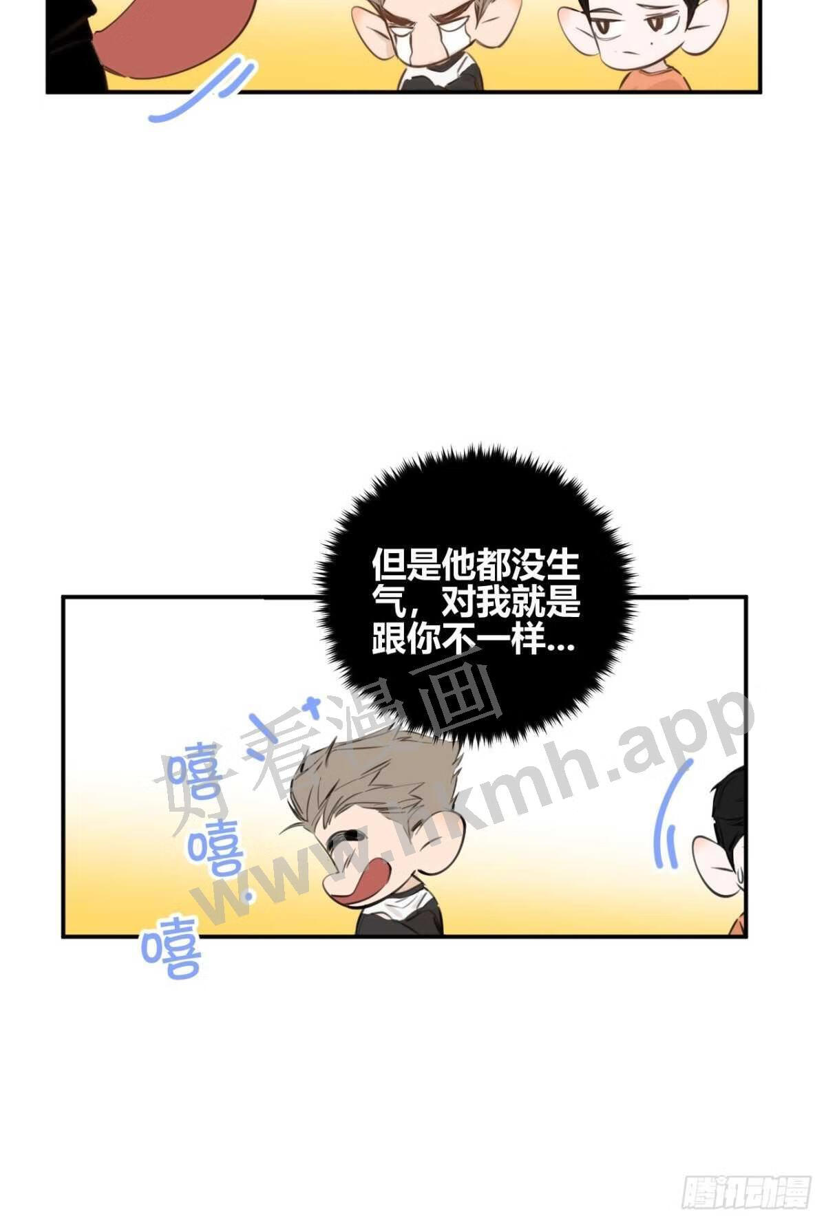 小王子迷你世界漫画,你21图