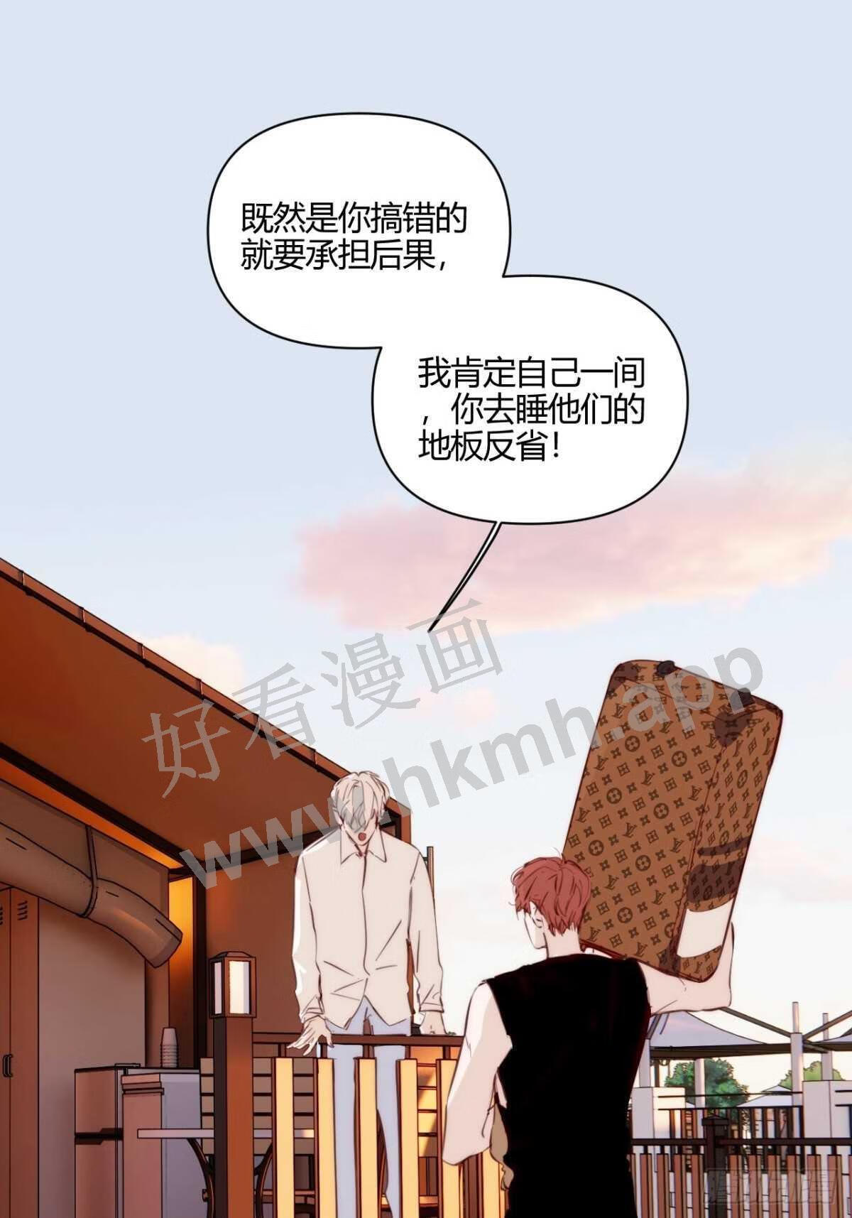 小王子迷你世界漫画,你17图