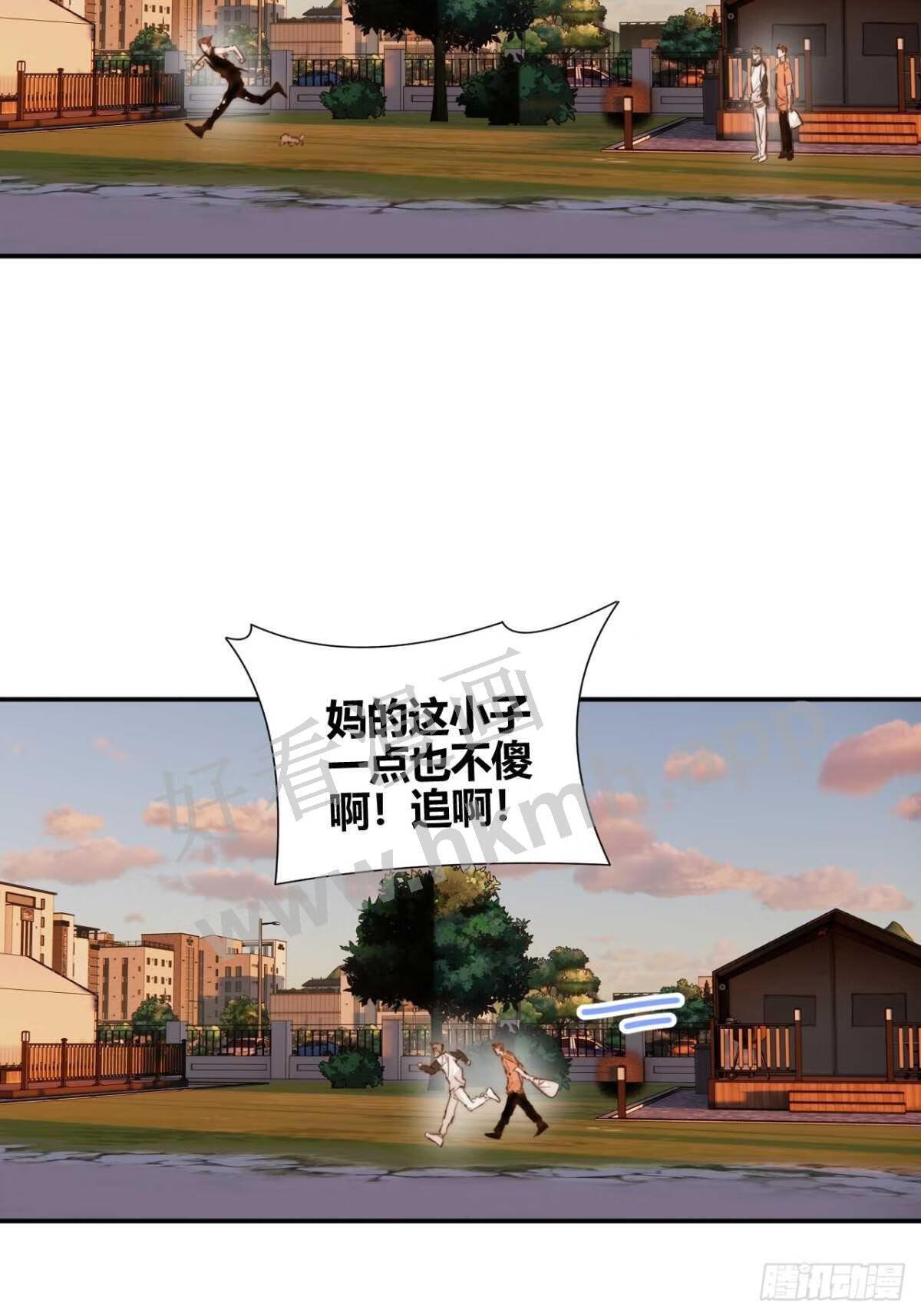 小王子迷你世界漫画,你24图