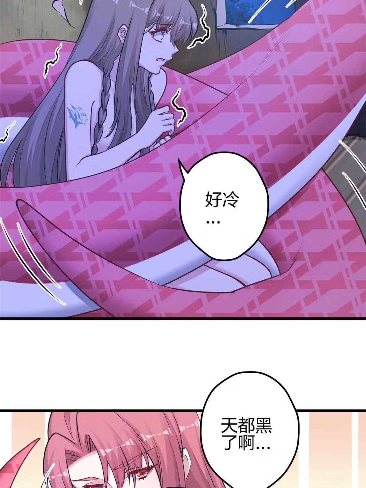 悠哉兽世：种种田，生生崽漫画,38716图