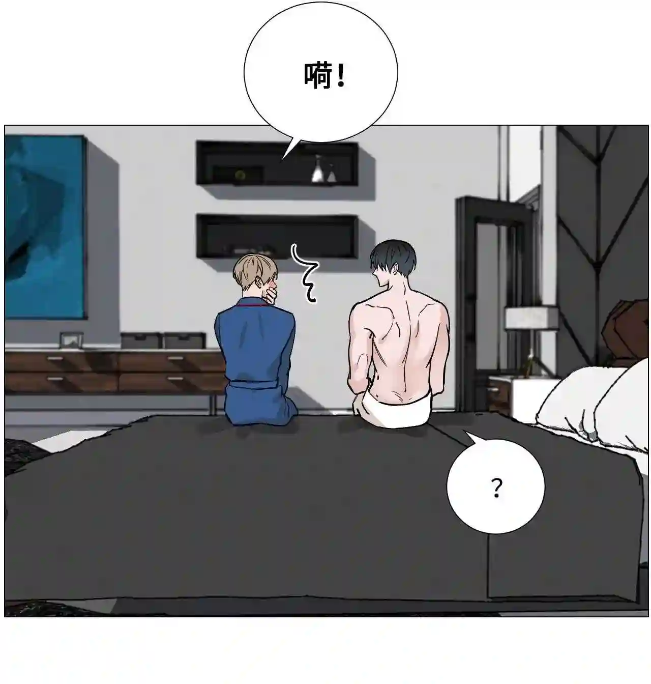 我的秀赫漫画,34 自己看着办49图