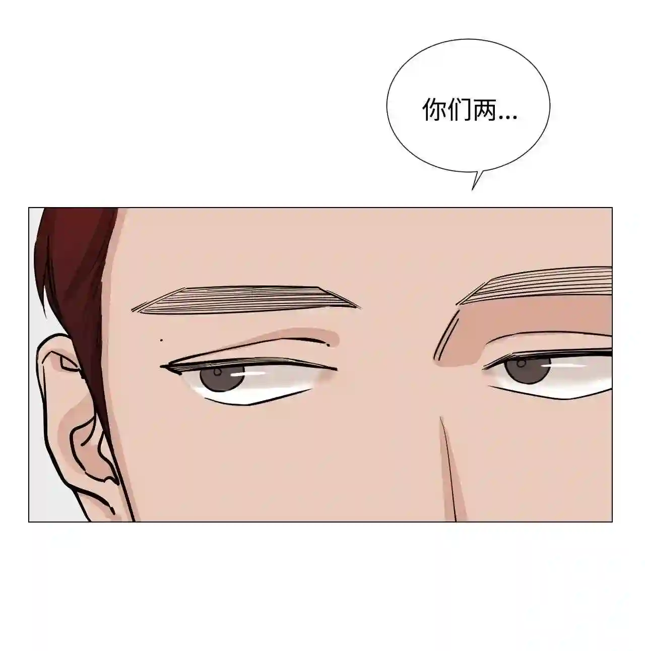 我的秀赫漫画,34 自己看着办8图