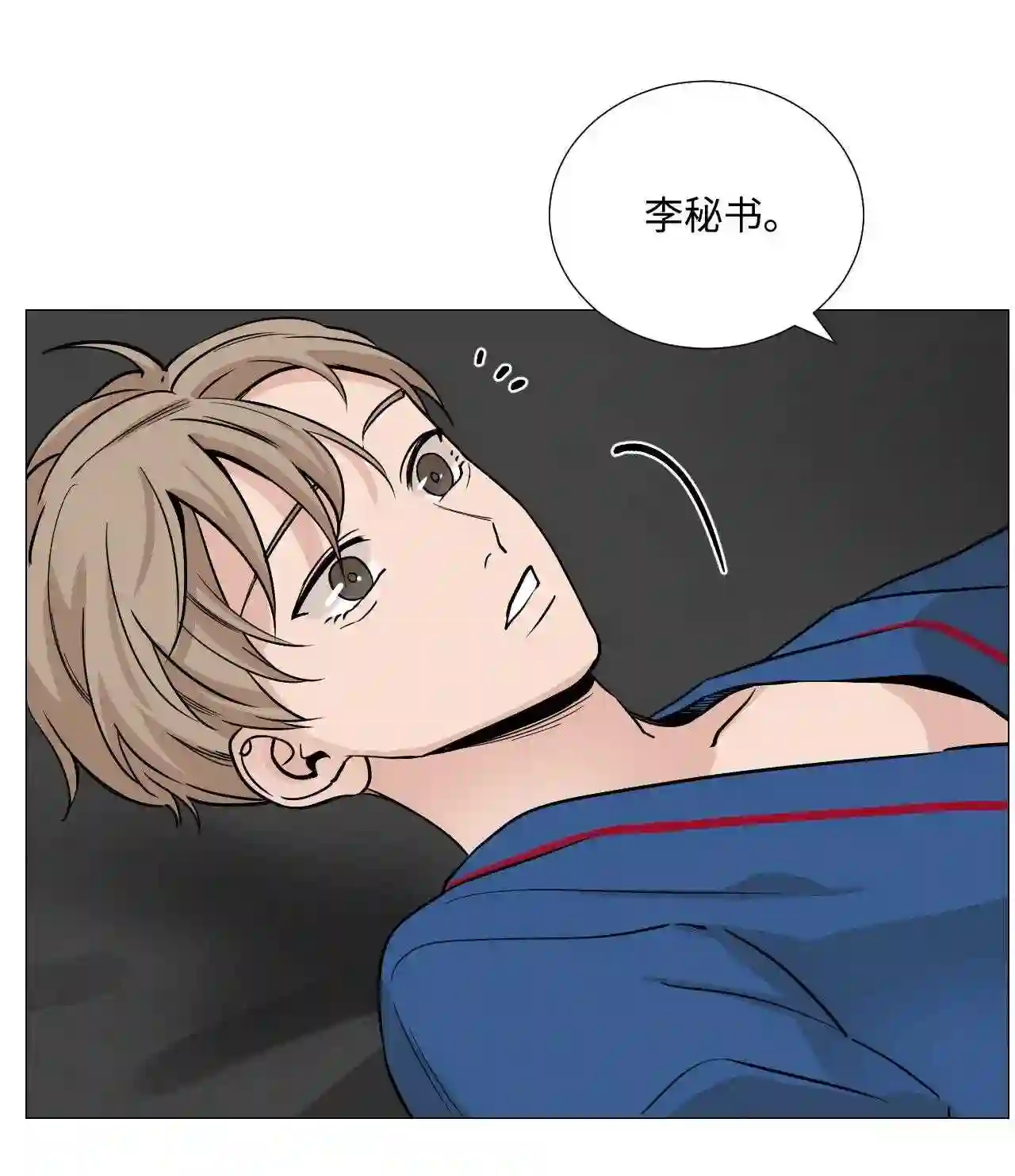 我的秀赫漫画,34 自己看着办35图