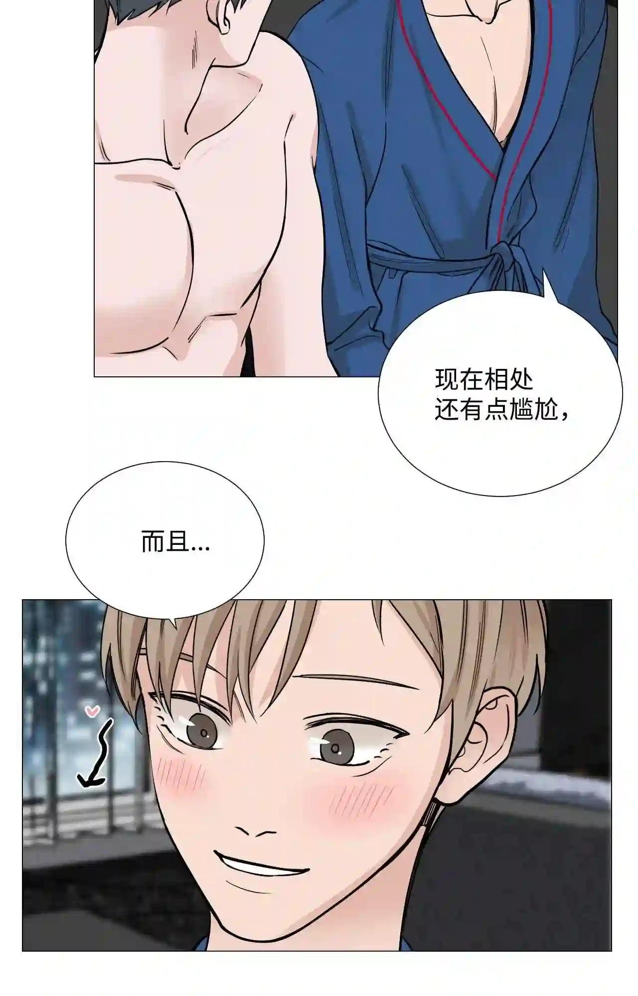 我的秀赫漫画,34 自己看着办47图