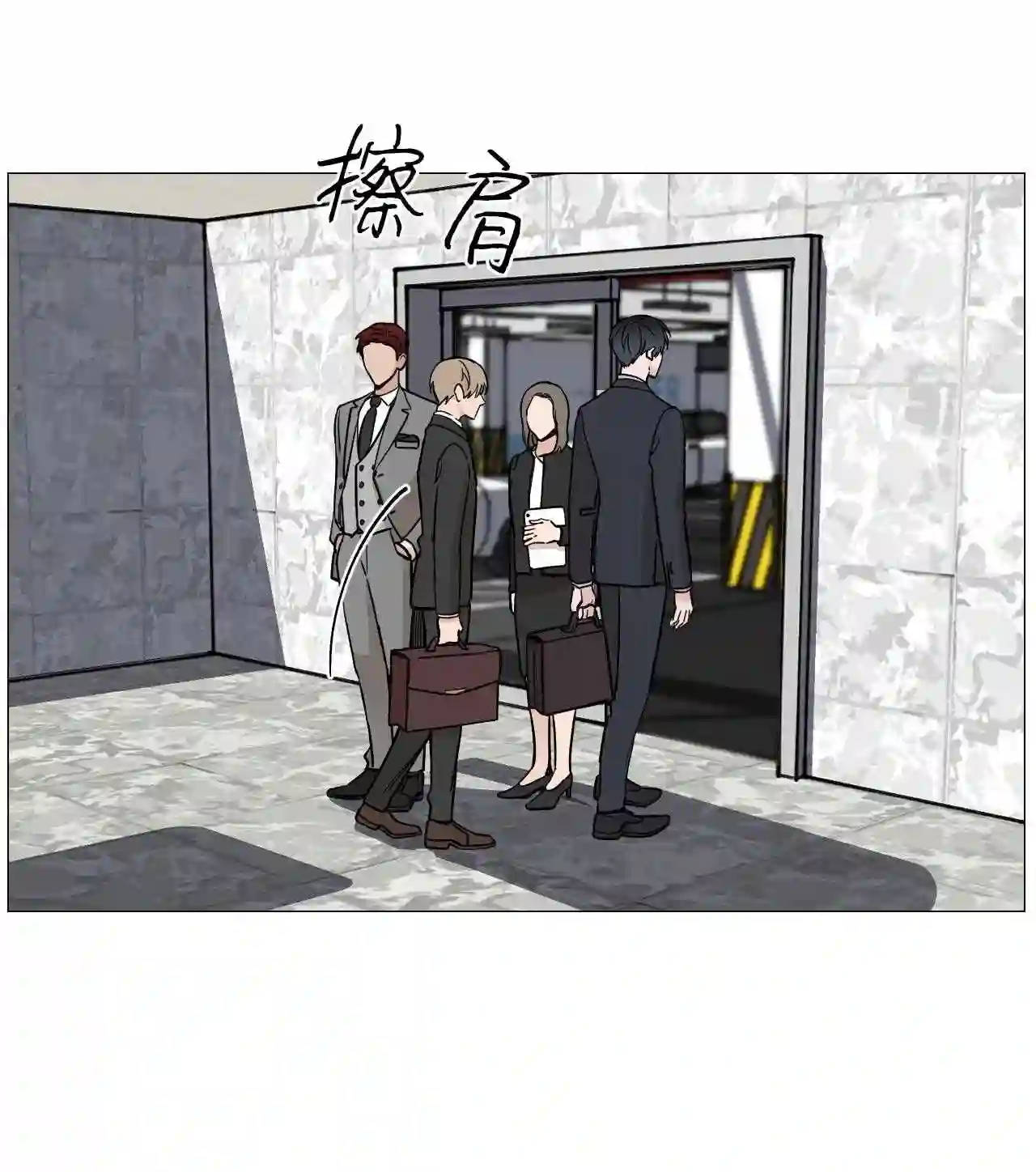 我的秀赫漫画,34 自己看着办13图