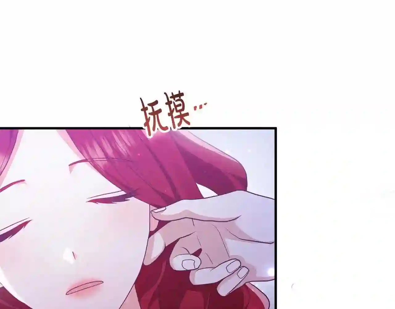 离婚吧老公大人漫画原著漫画,第53话 中毒167图