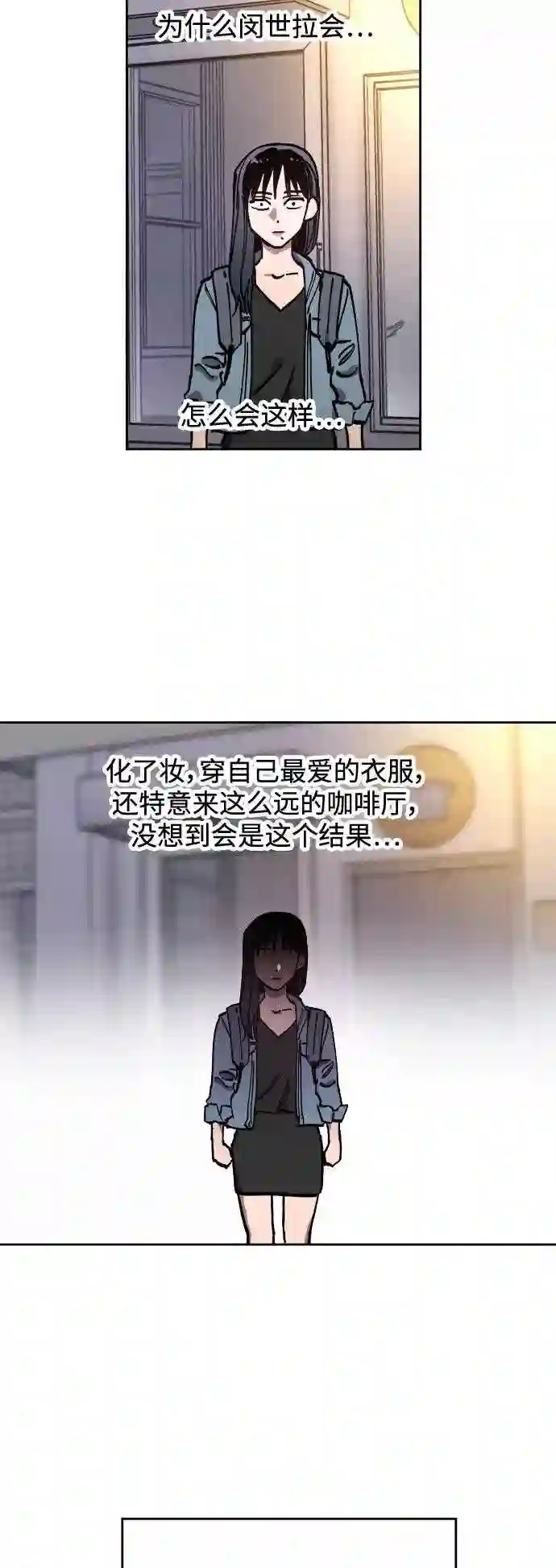 少女的审判简介漫画,第114话33图