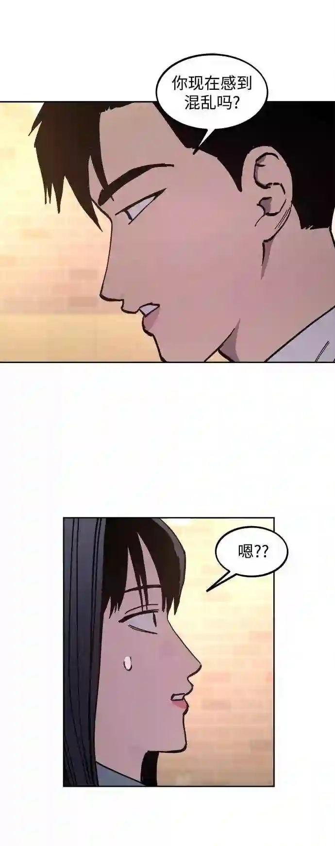 少女的审判简介漫画,第114话47图