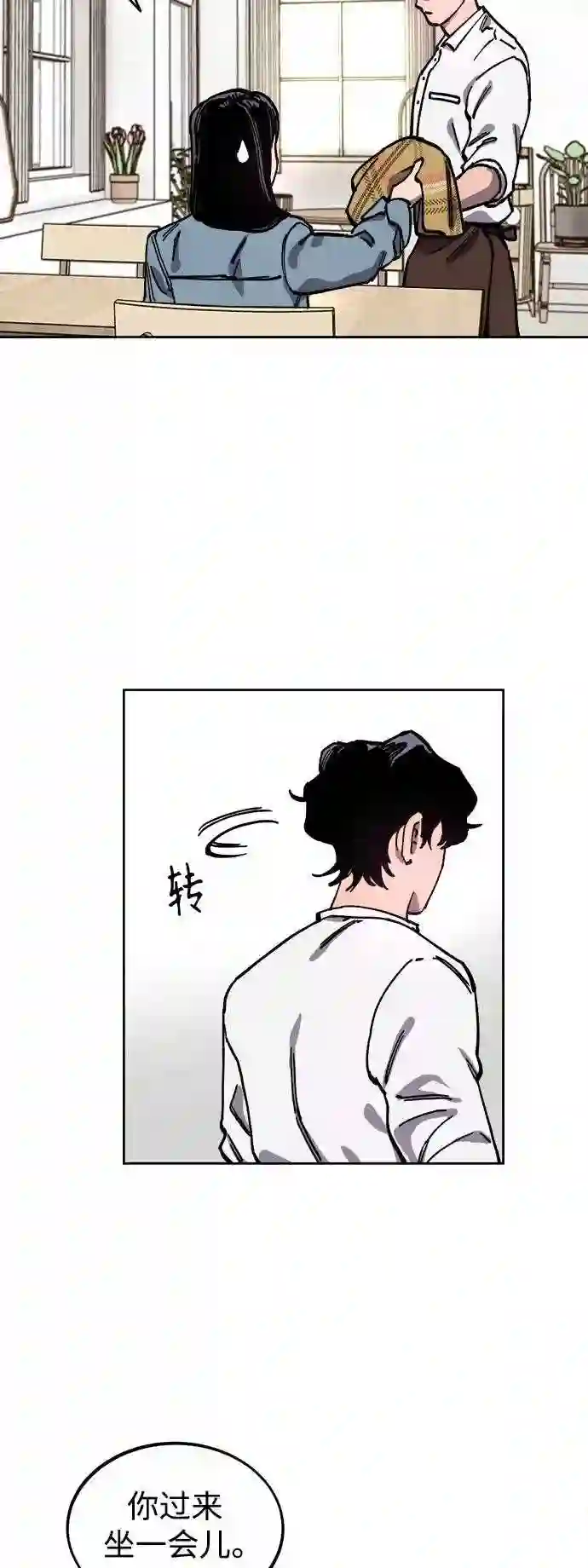 少女的审判咚漫大结局!漫画,第114话19图