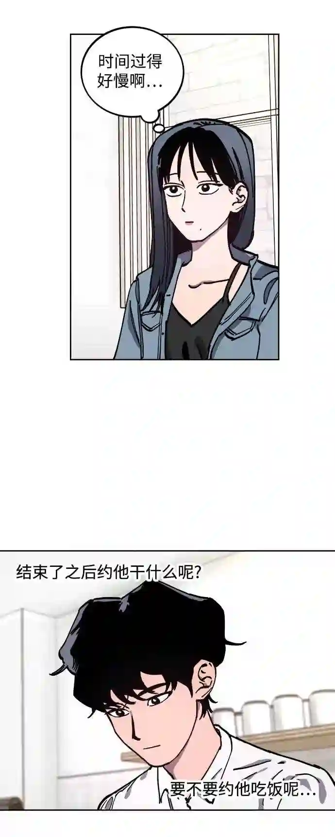 少女的审判最新章节免费阅读漫画,第114话25图