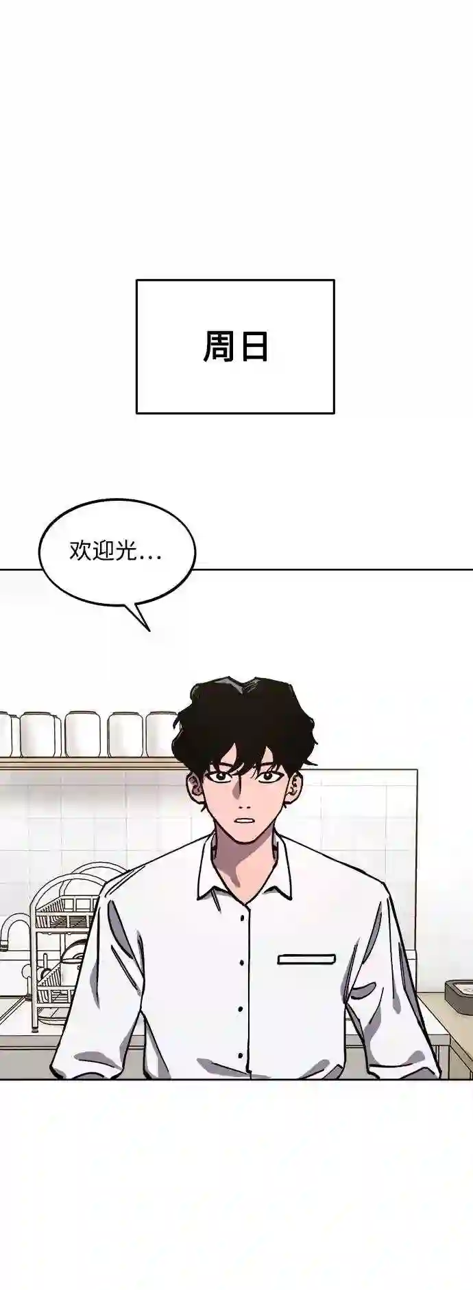 少女的审判咚漫大结局!漫画,第114话10图