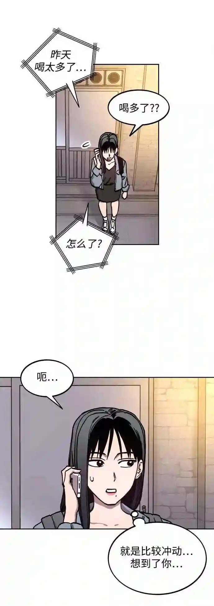 少女的审判最新章节免费阅读漫画,第114话37图