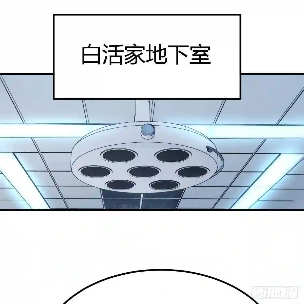 圣尊助理的我已经无敌了小说叫什么漫画,带你见识新世界49图