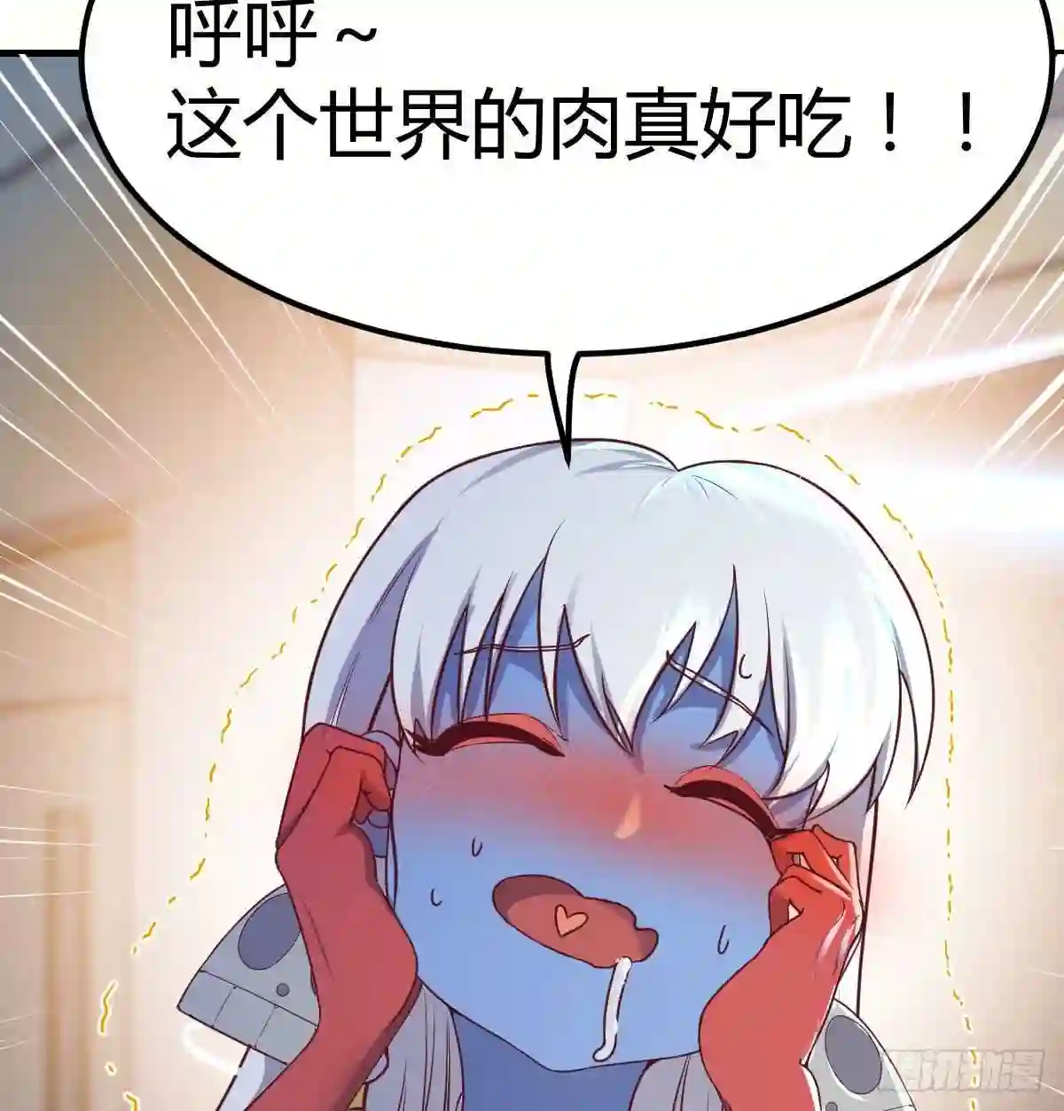 圣尊助理的我已经无敌了小说叫什么漫画,带你见识新世界79图