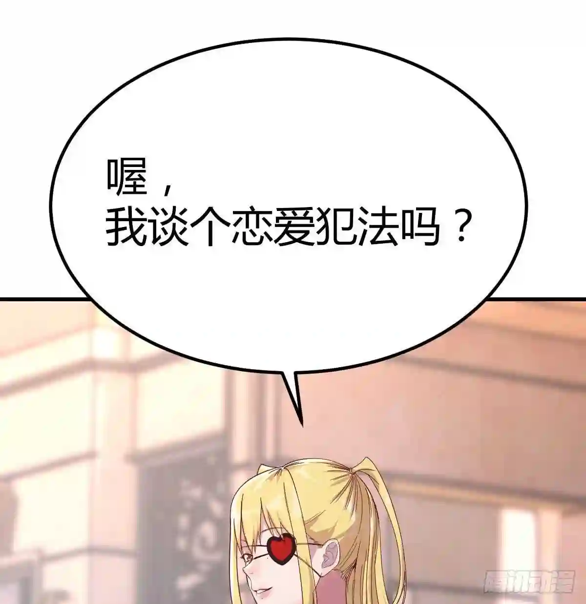 圣尊助理的我已经无敌了小说叫什么漫画,带你见识新世界2图