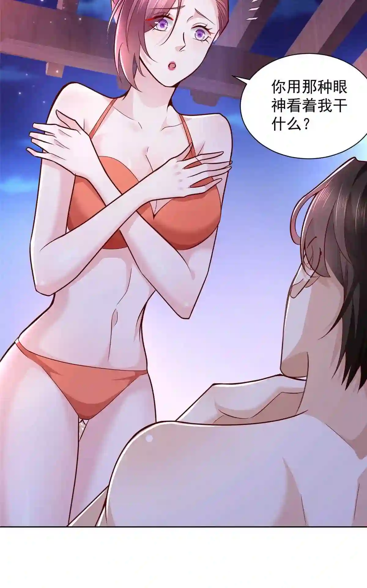 我摊牌 小说漫画,134 催账6图