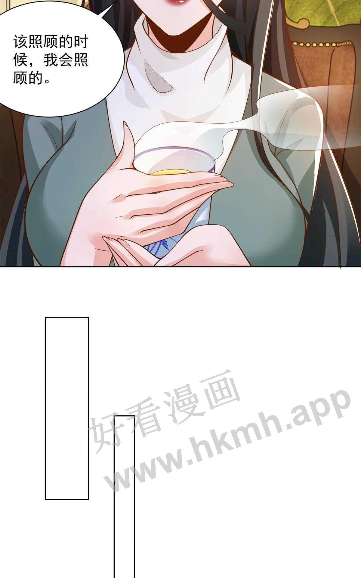 摊牌了我全职业系统340话漫画,139 美貌与情商并存33图