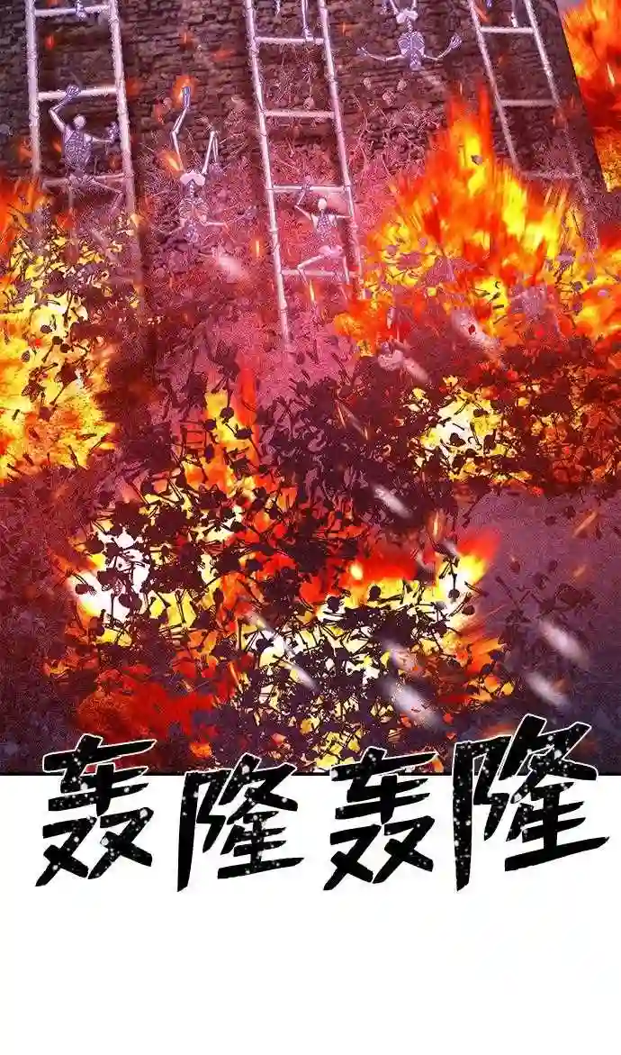 毁灭勇士漫画免费阅读下拉式漫画,第43话 同伴们 581图