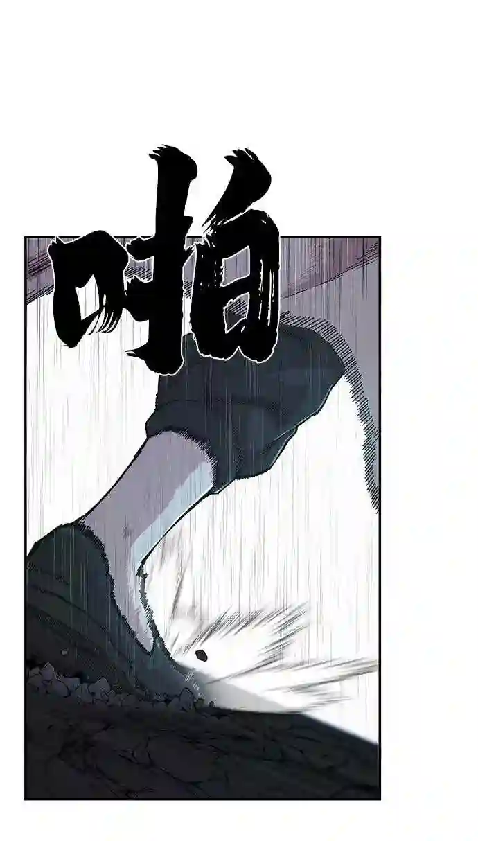 毁灭勇士漫画免费阅读下拉式漫画,第51话 圣遗物 5100图