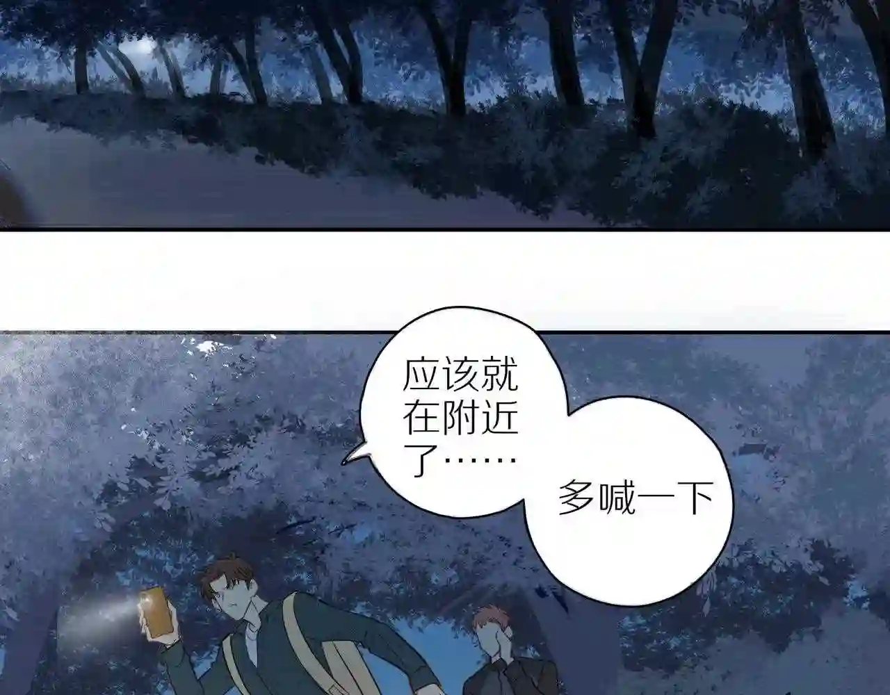 邻家弟弟太难管啦标题怎么写漫画,第28话 闯祸5图