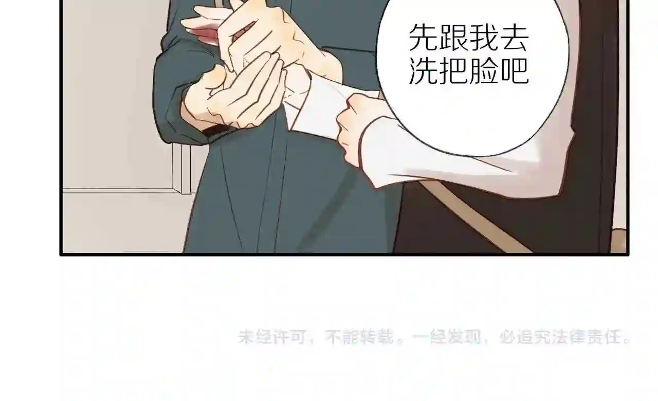 邻家弟弟太难管啦标题怎么写漫画,第28话 闯祸70图