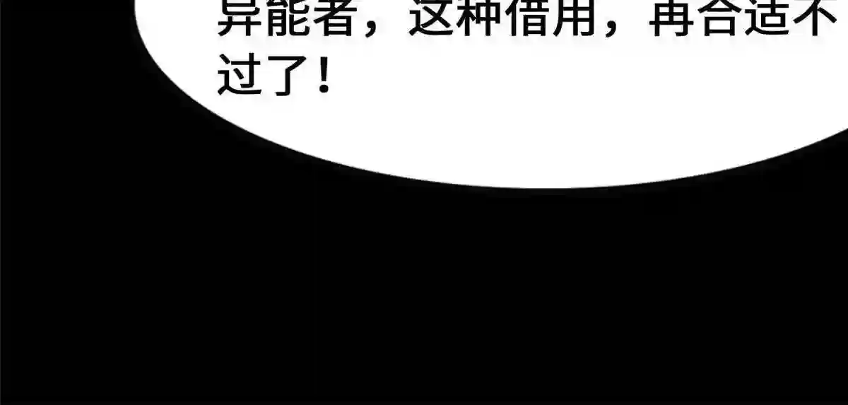 我的守护女友免费下拉式酷漫屋漫画,33299图