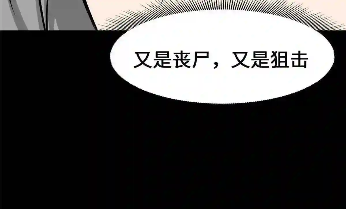 我的守护女友1漫画,33219图