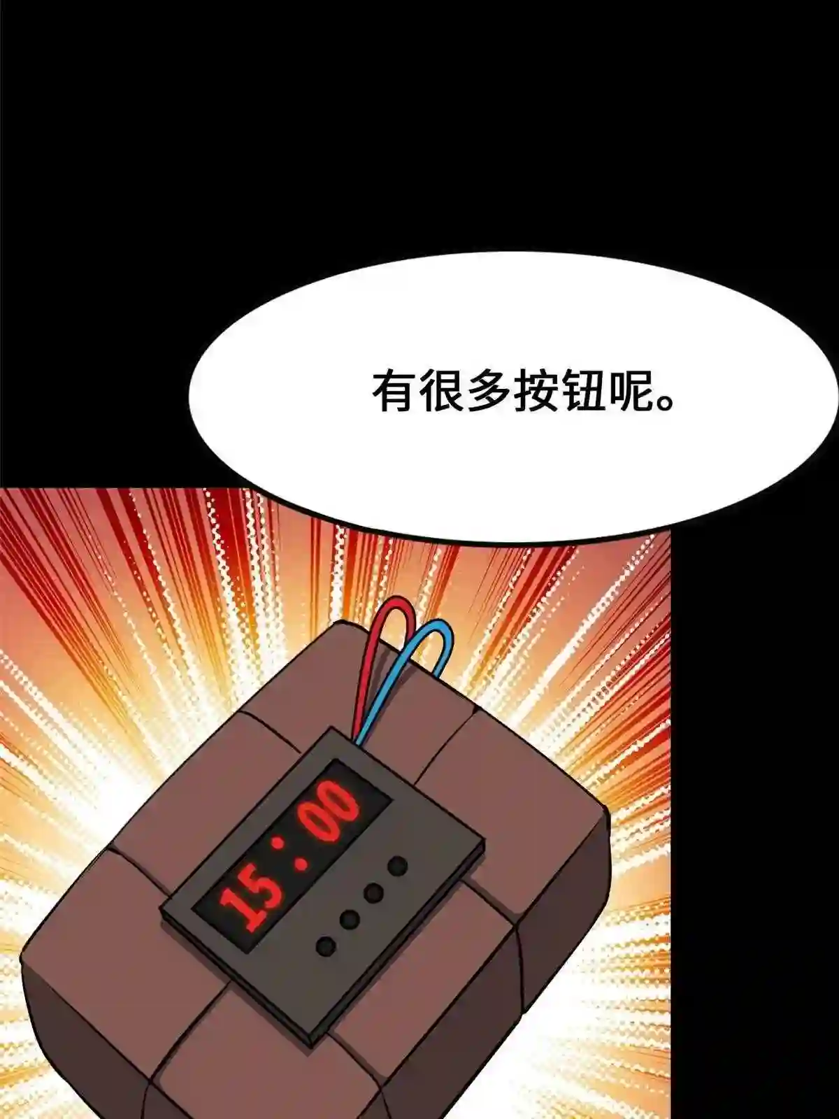 我的守护女友免费下拉式酷漫屋漫画,3327图