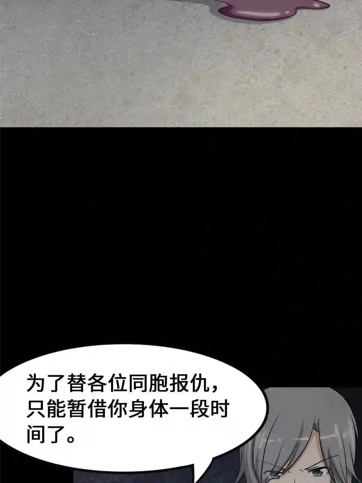 我的守护女友1漫画,33285图