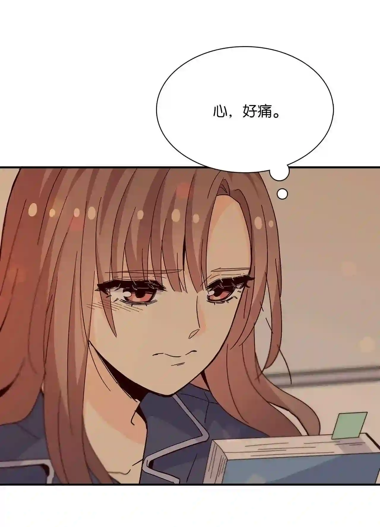 时间的阶梯漫画,067 重遇崔子贤11图