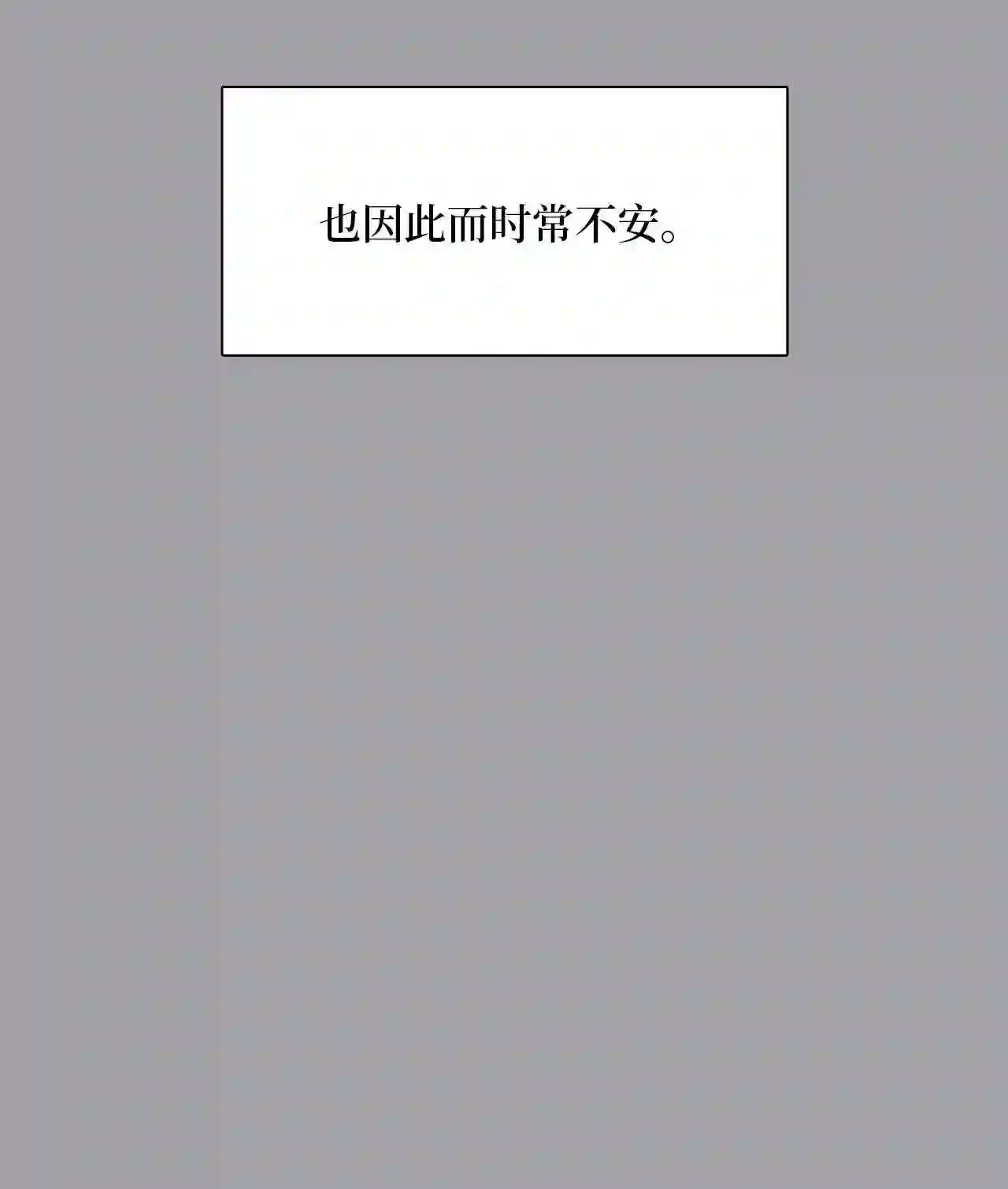 时间的阶梯漫画,067 重遇崔子贤39图