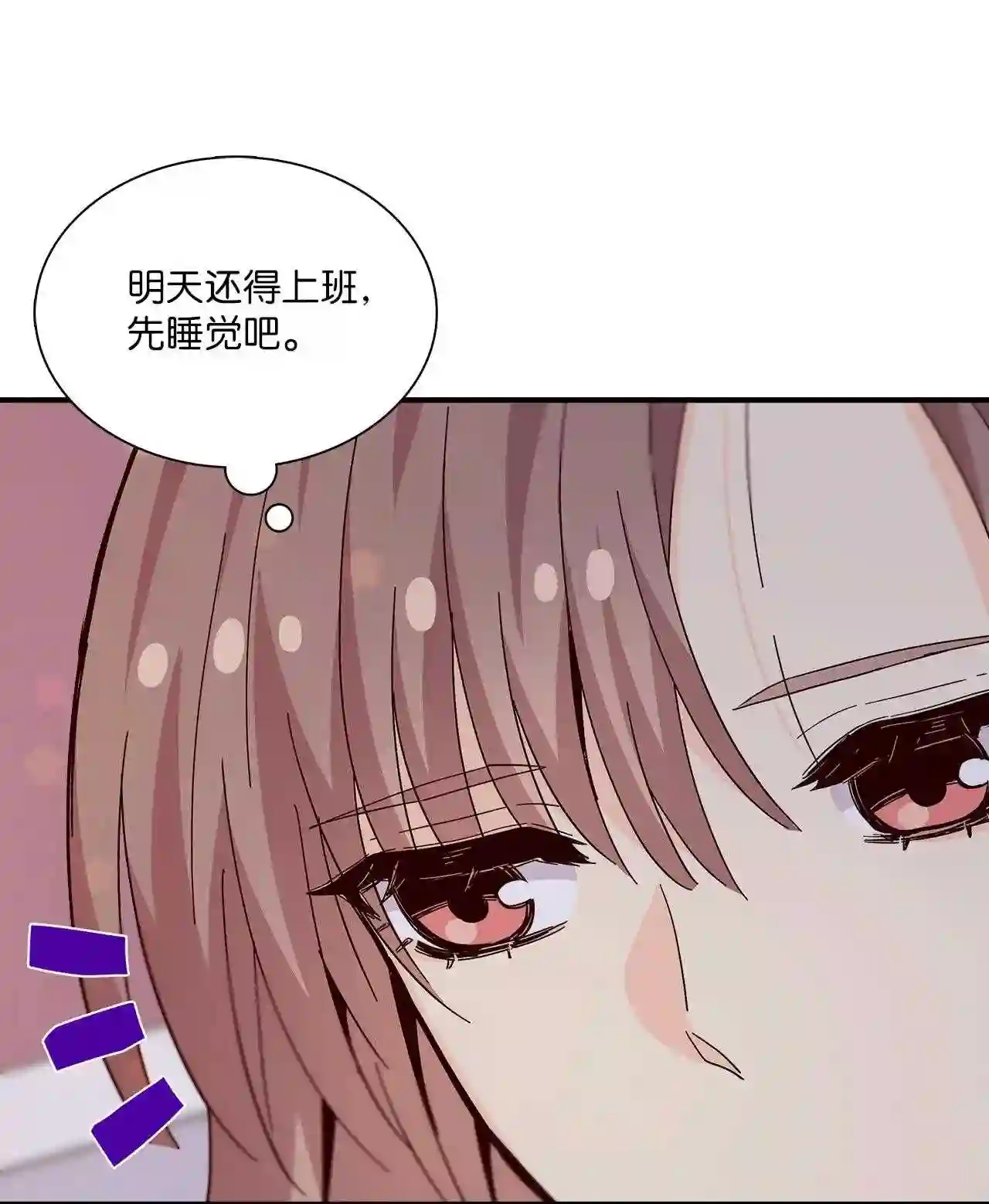 时间的阶梯漫画,067 重遇崔子贤7图