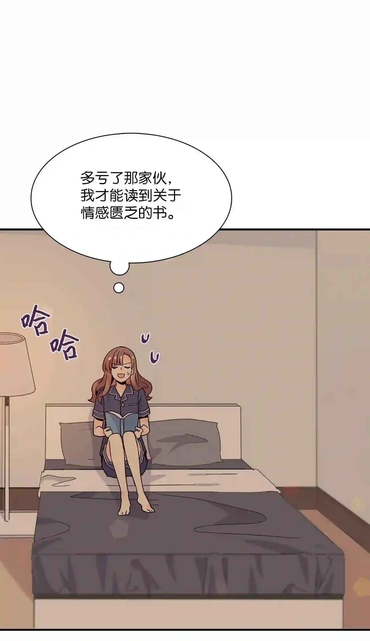 时间的阶梯漫画,067 重遇崔子贤51图