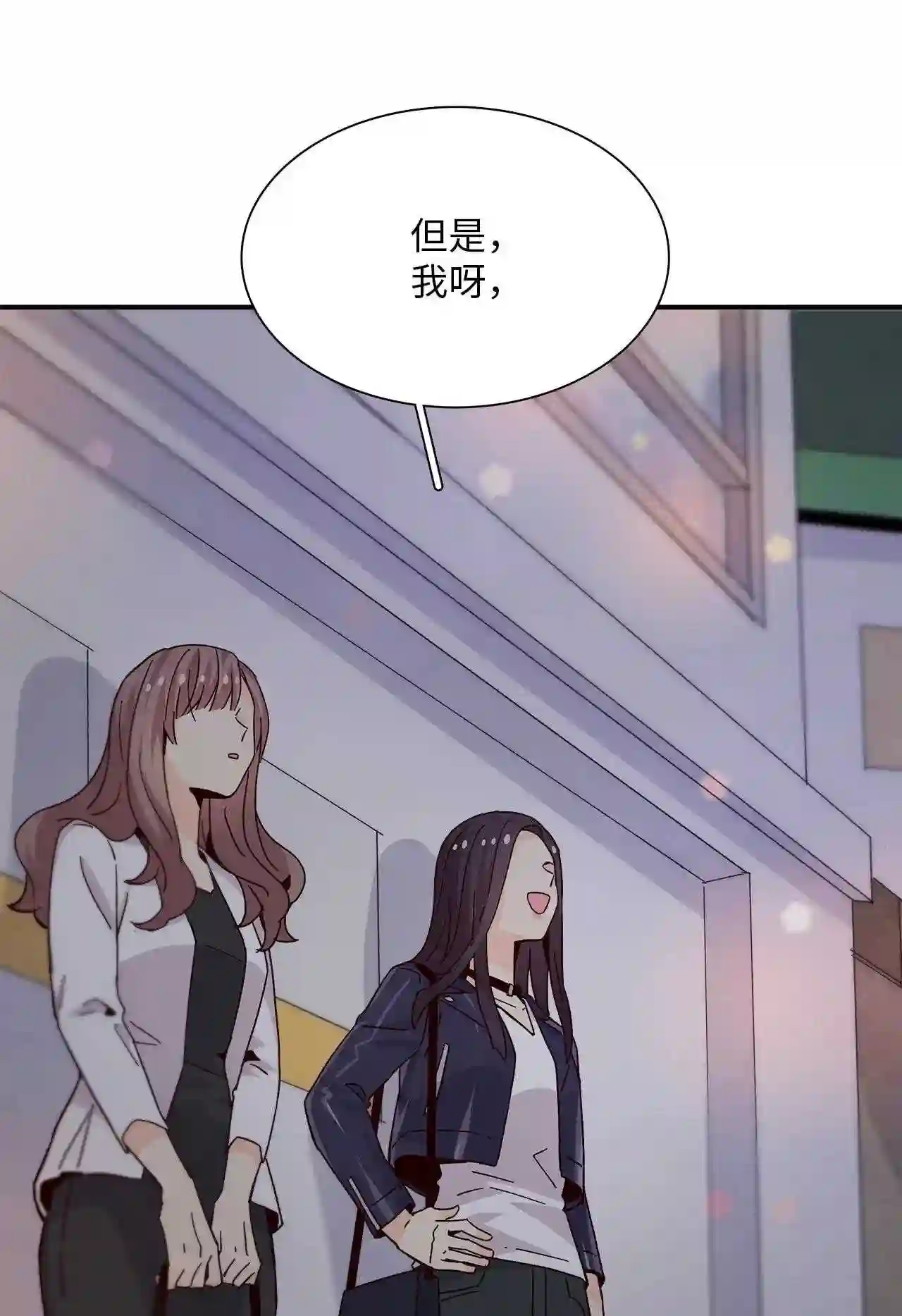 时间的阶梯漫画,067 重遇崔子贤82图