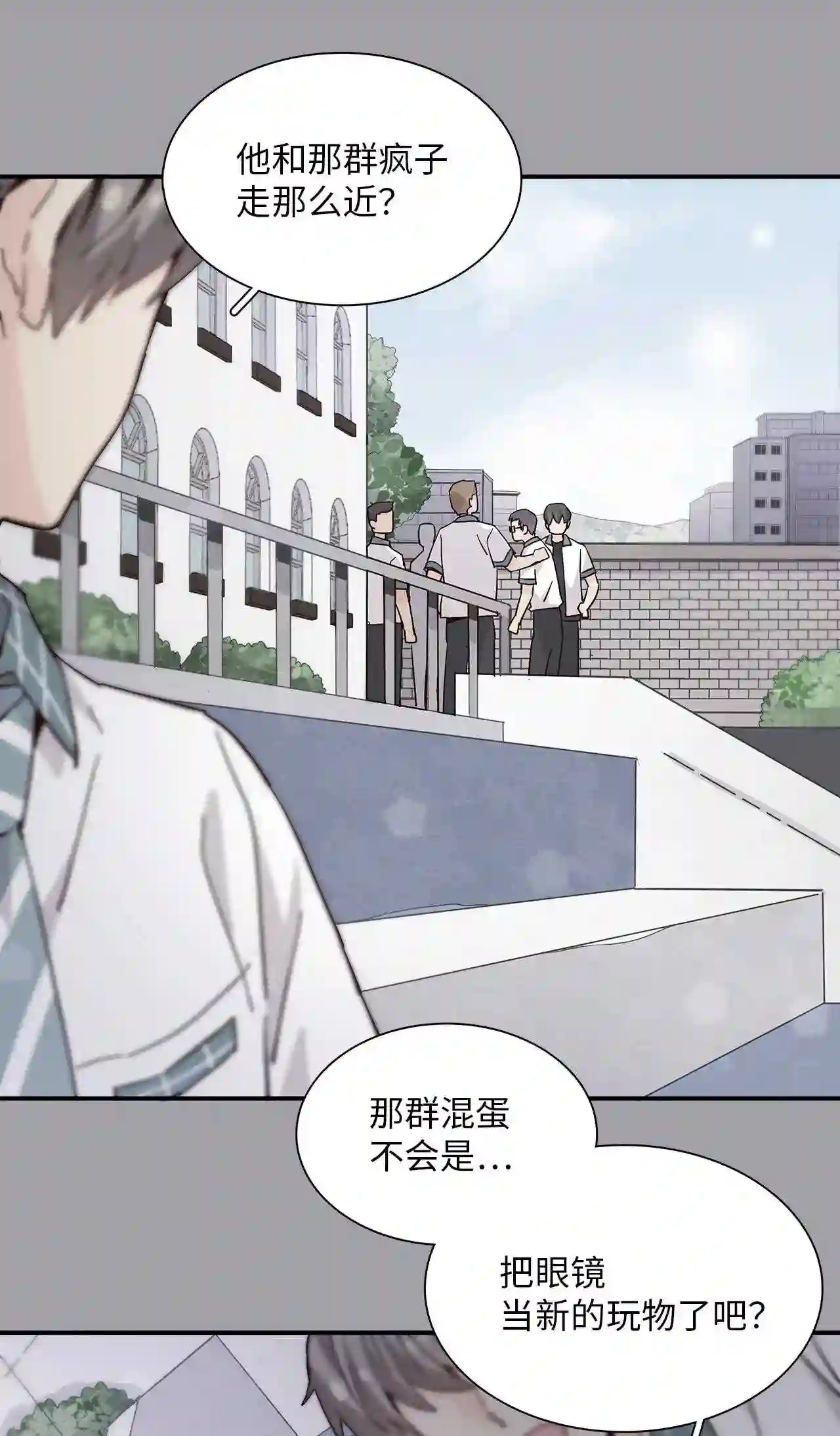 时间的阶梯漫画,067 重遇崔子贤42图