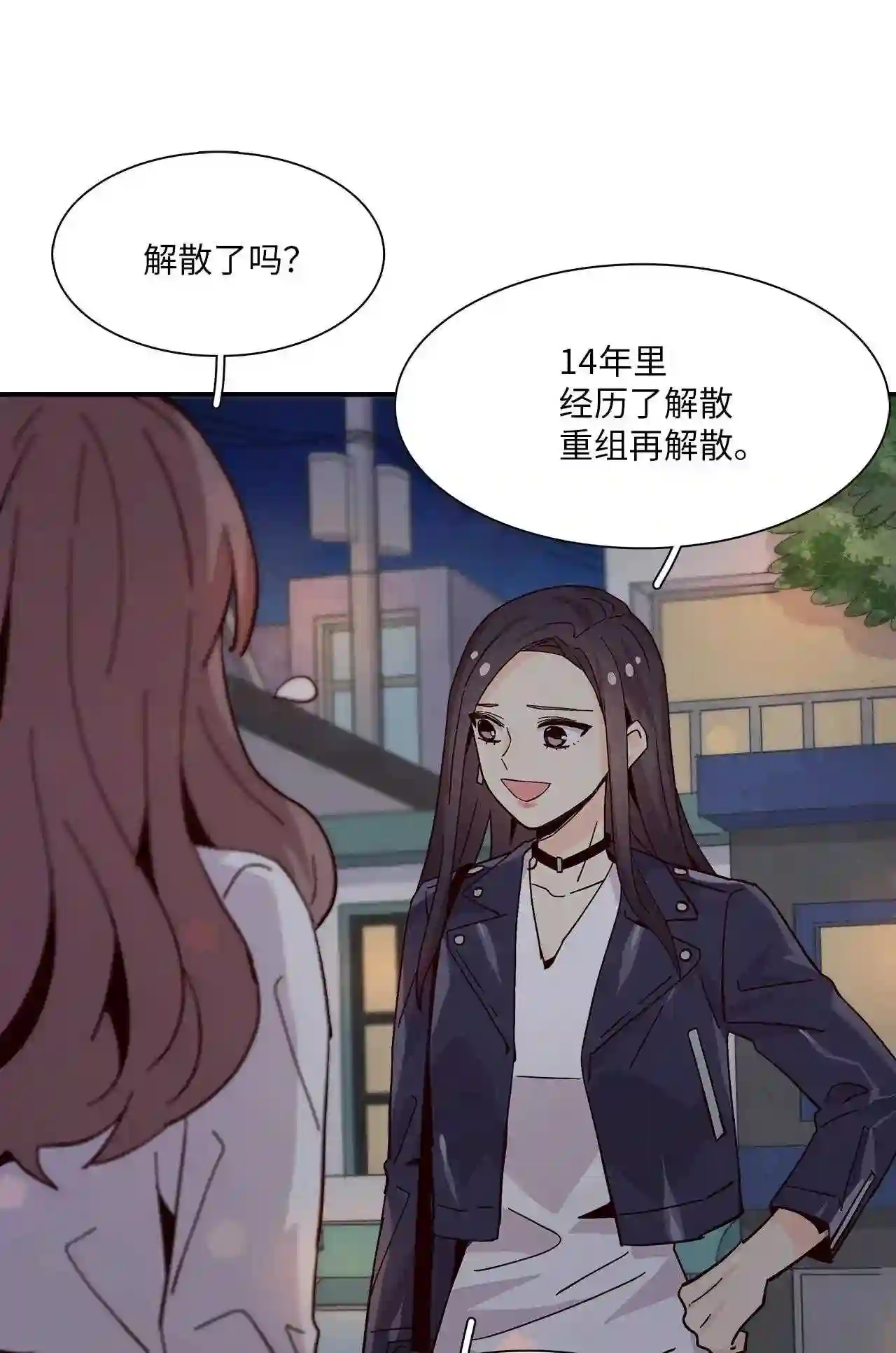 时间的阶梯漫画,067 重遇崔子贤69图