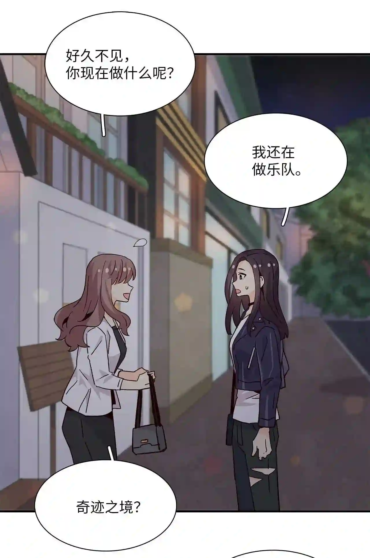 时间的阶梯漫画,067 重遇崔子贤67图