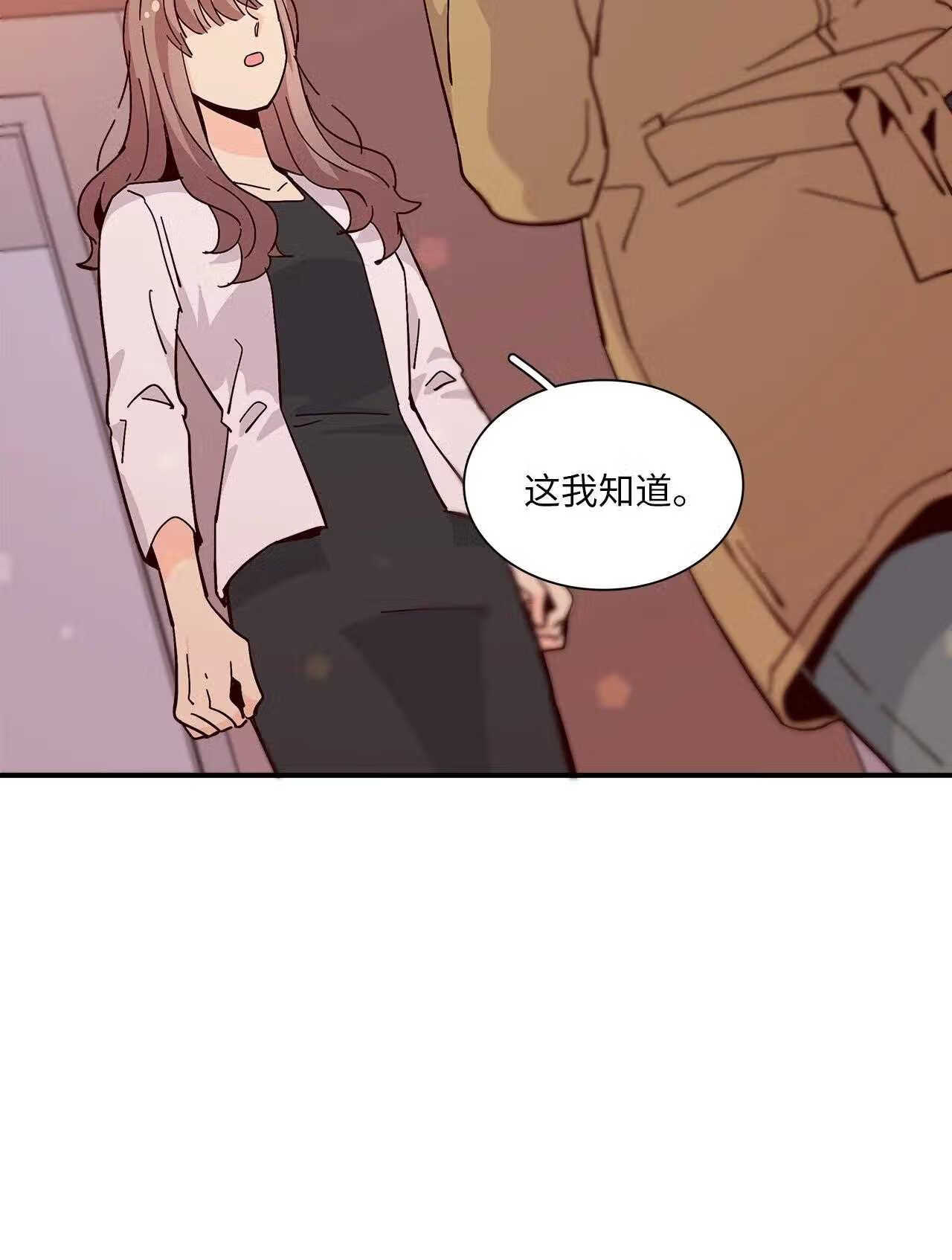 时间的阶梯漫画,069 一生的伤痛28图