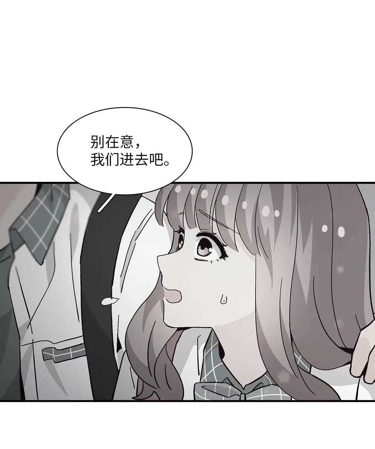 时间的阶梯漫画,069 一生的伤痛20图