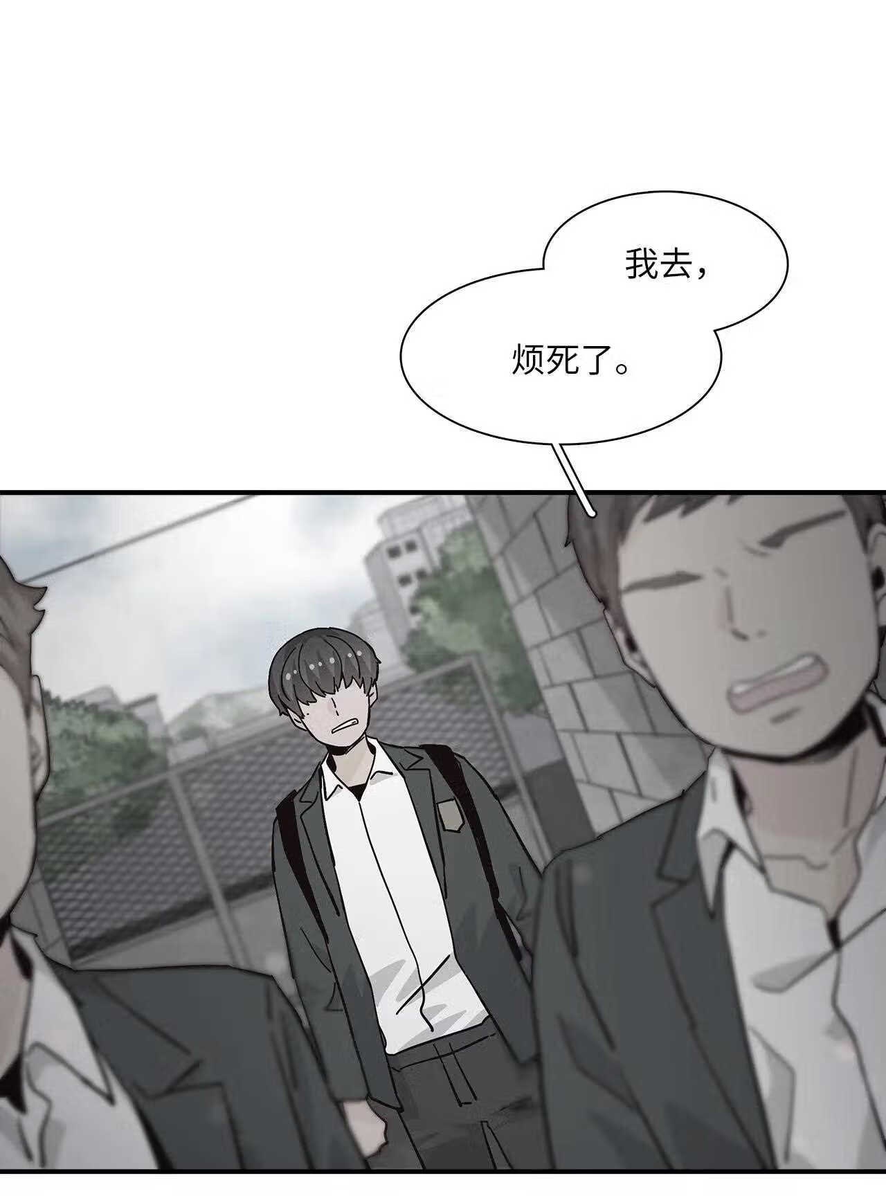 时间的阶梯漫画,069 一生的伤痛30图