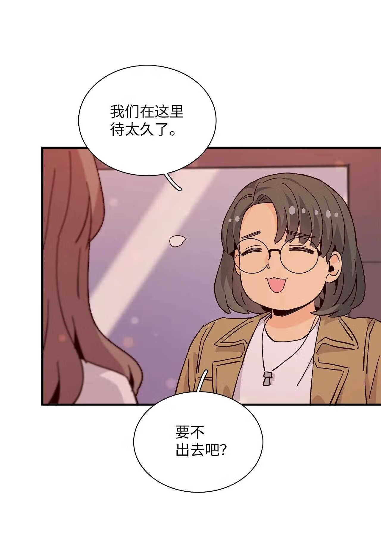 时间的阶梯漫画,069 一生的伤痛53图