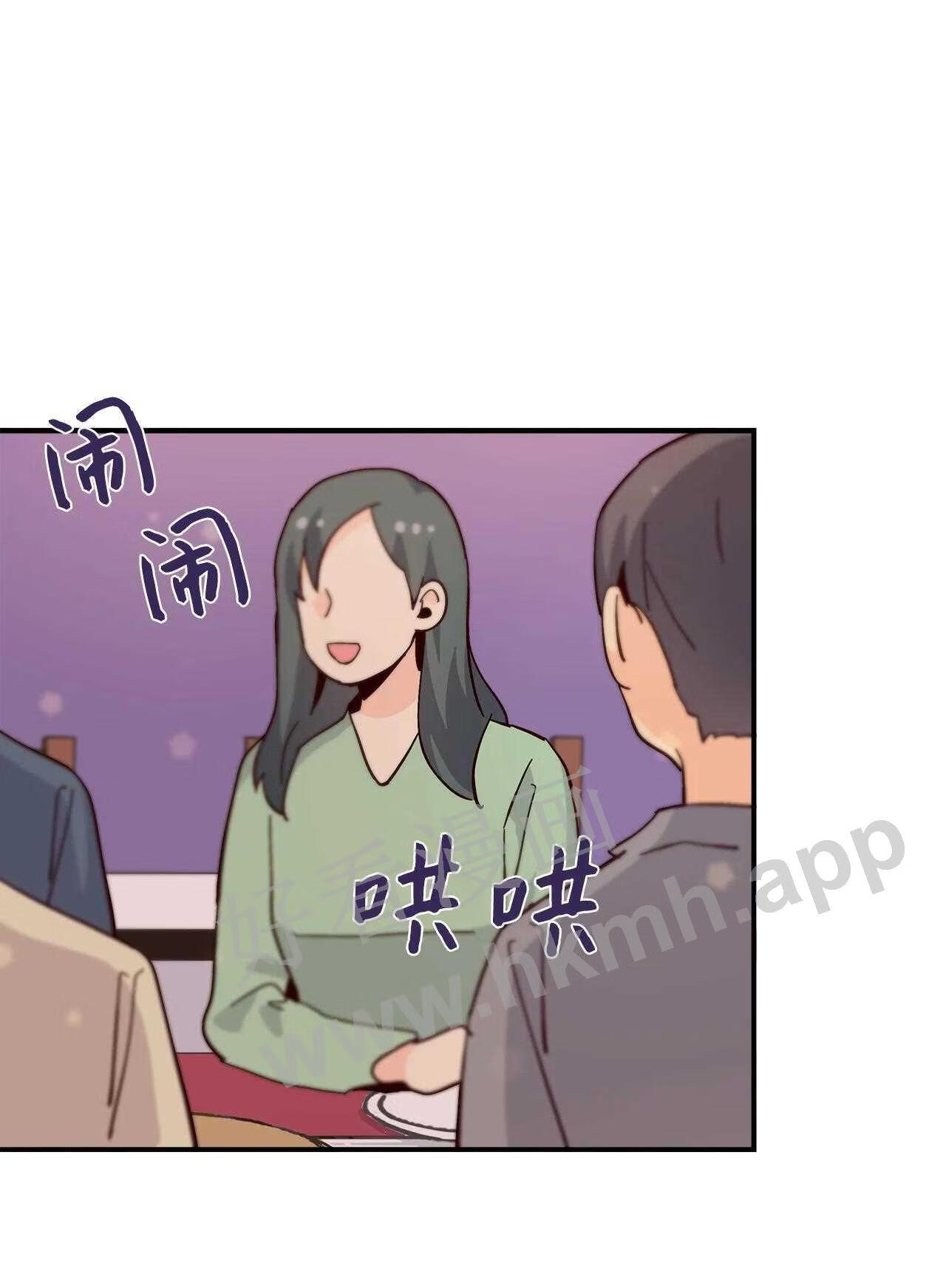 时间的阶梯漫画,070 重遇浩允11图