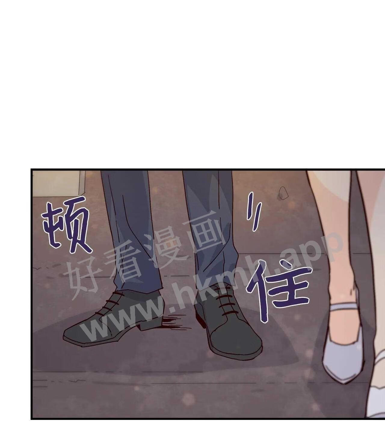 时间的阶梯漫画,070 重遇浩允20图