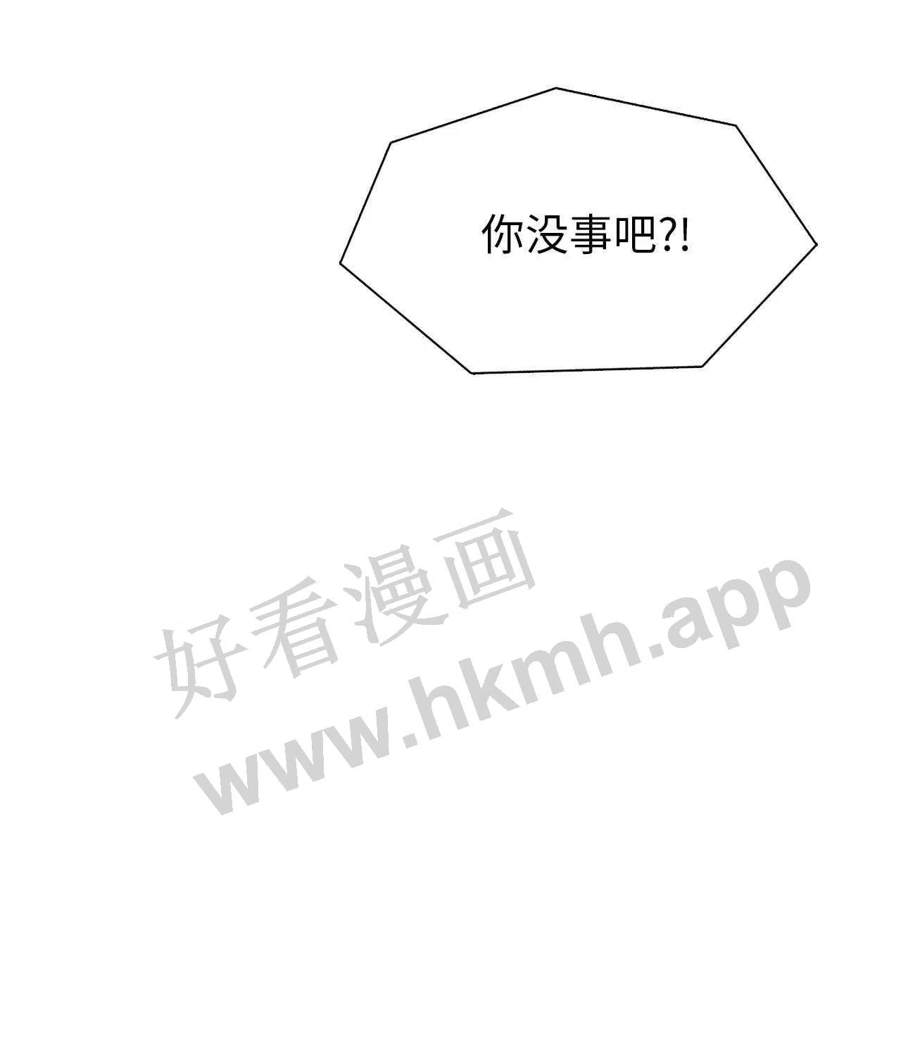 时间的阶梯漫画,070 重遇浩允82图