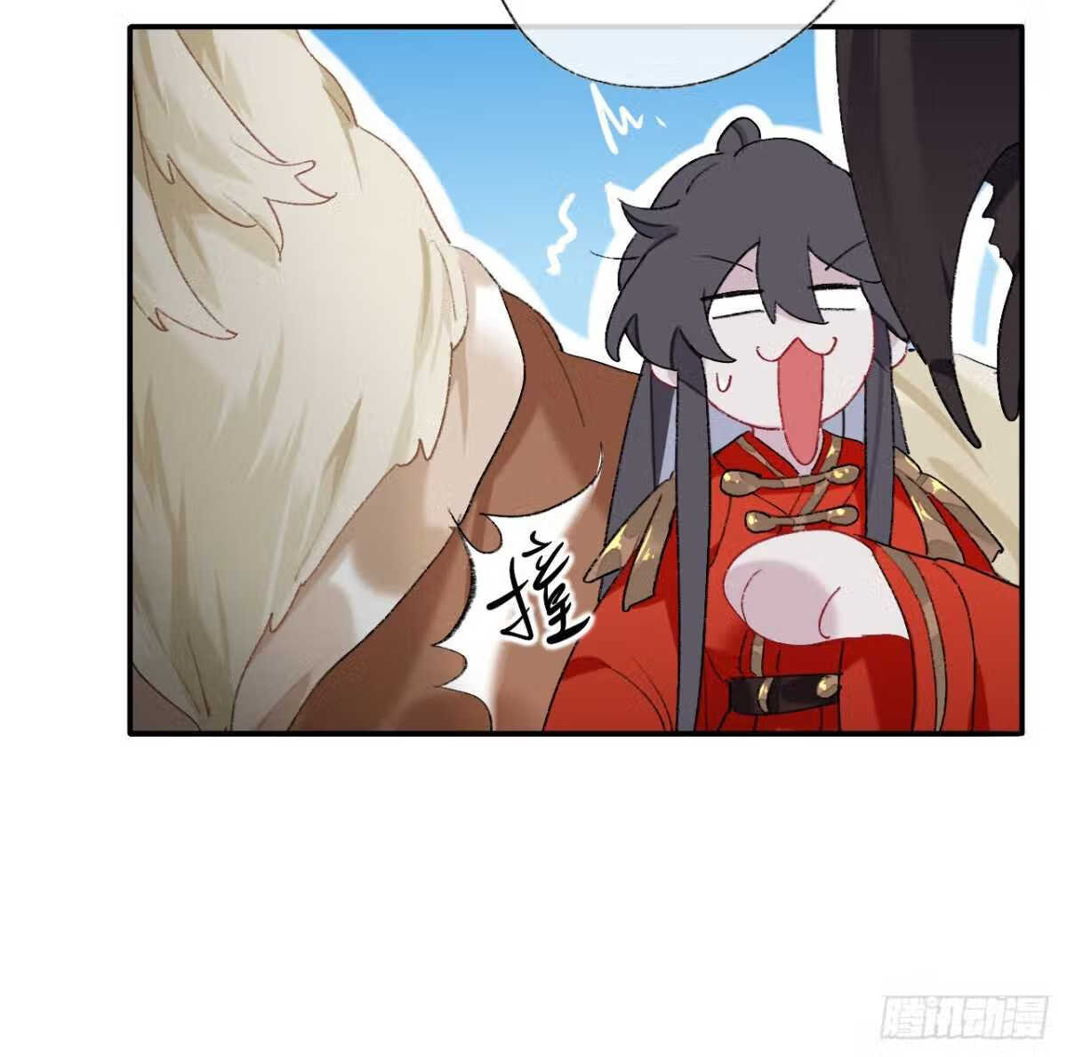 师兄别想逃漫画,抱歉 丑拒23图