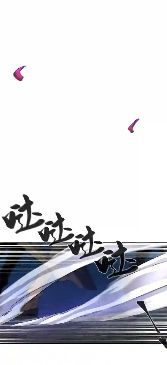 狂魔重生漫画,第35话14图