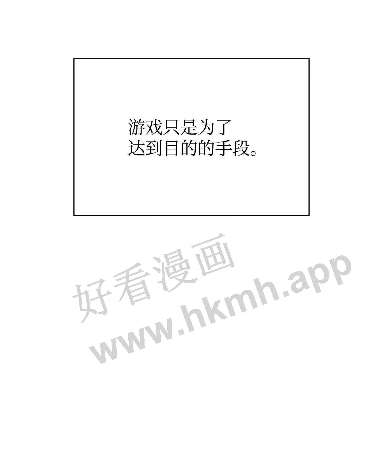 最强王者漫画,35 斩断过去100图