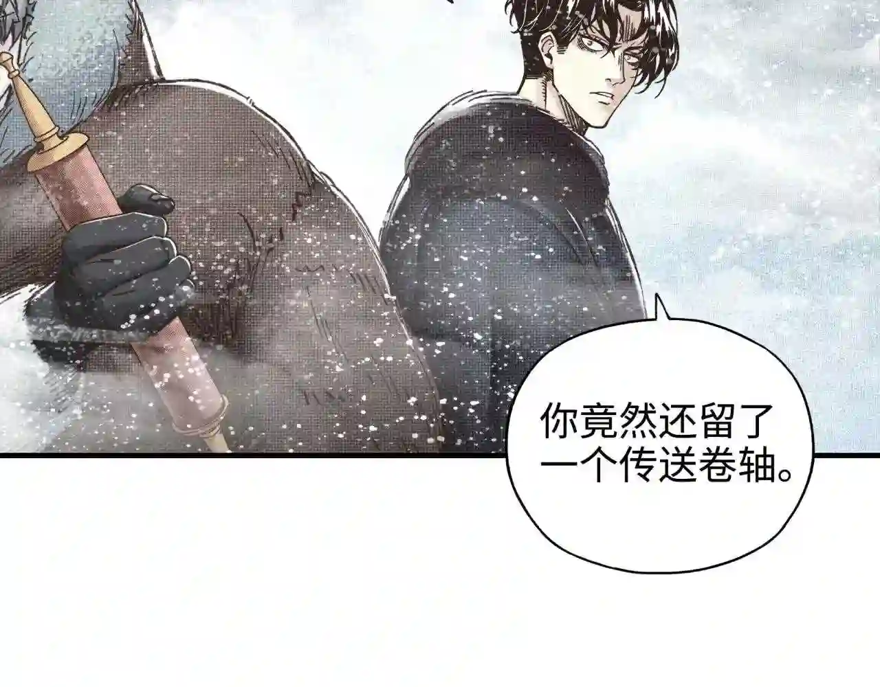 你再动我一下试试！漫画,第76话 雪山之巅105图